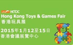 HONG KONG TOYS & GAMES FAIR 2015